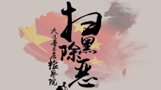 本院介绍