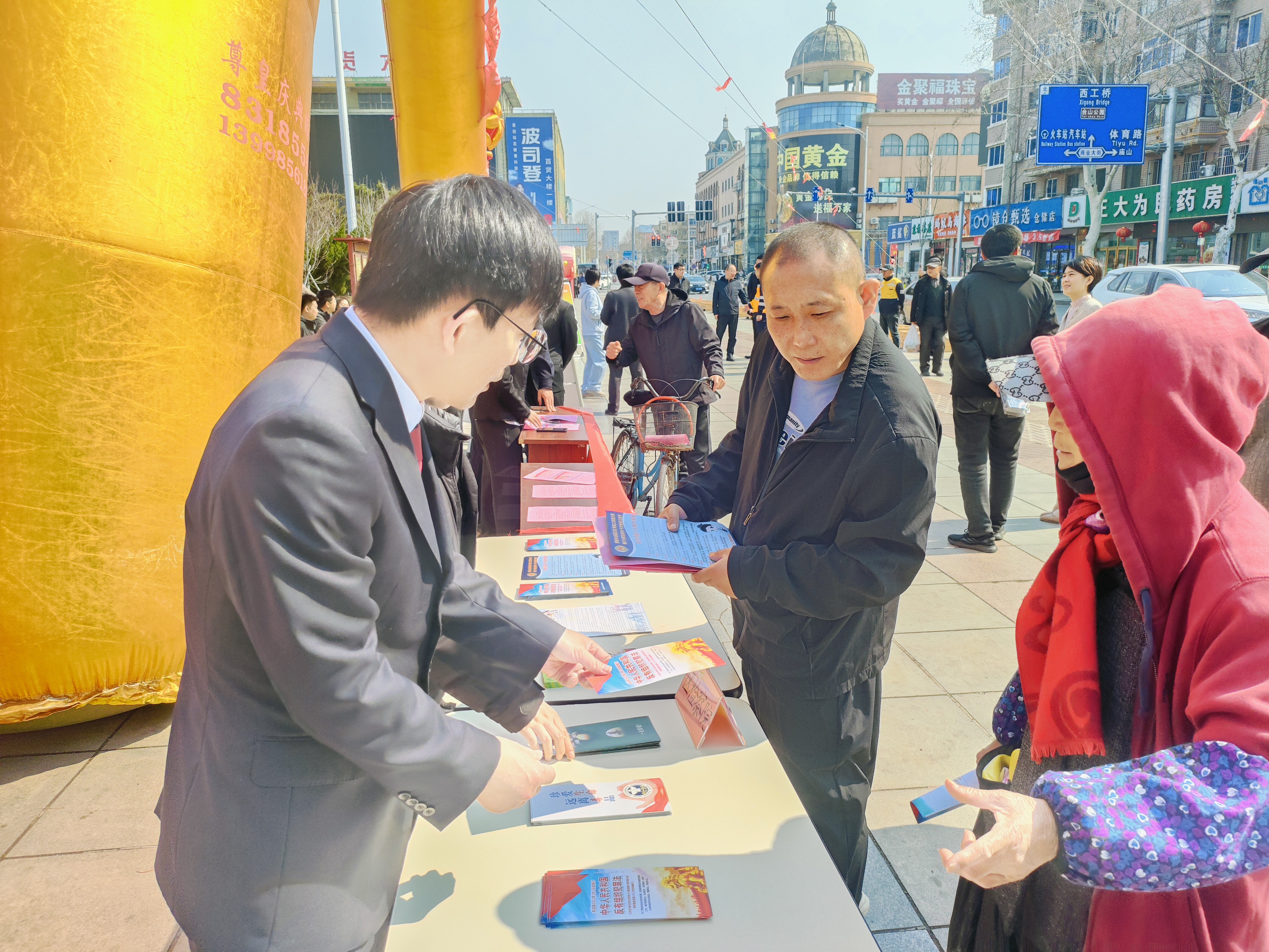 筑牢国家安全防线，守护家国平安——大连市普兰店区人民检察院开展“4·15”全民国家安全教育日宣传活动