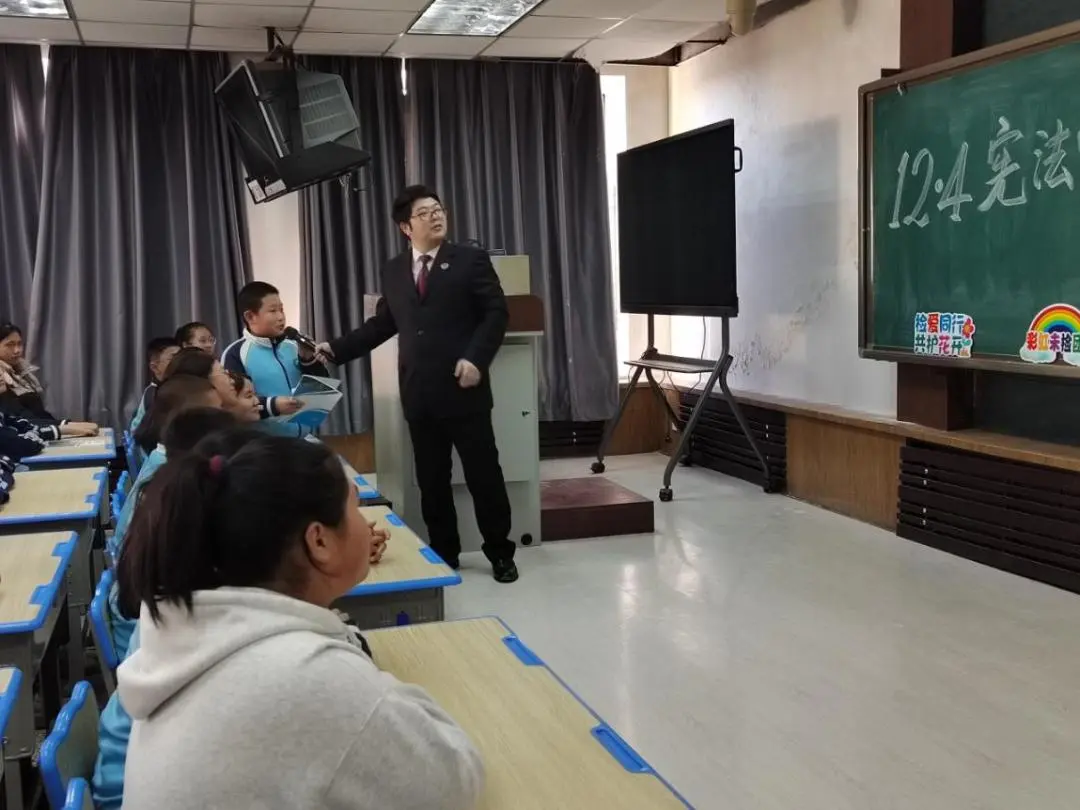 宪法护航成长 法治守护未来——普兰店区人民检察院开展国家宪法日普法进校园活动
